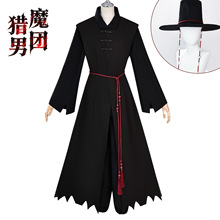 北水商贸沙加男团cos服电影猎魔女团cospaly二次元猎魔男团cos