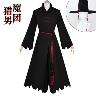 North Water Trading Shajia Men's Group Cosplay Costume Movie Demon Slayer Group Cosplay Anime Demon Slayer Men's Group Cosplay