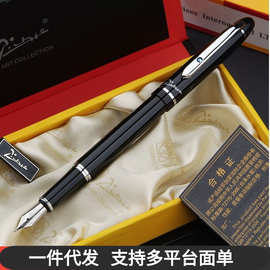 毕加索钢笔 铱金笔 墨水笔 608安格丽斯 五色可选pimio商务礼品