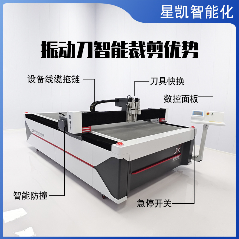 振動刃切断機 レザー、プリプレミックス生地、フォーム、カーマット、カーペット、テーブルマットの切断用|undefined