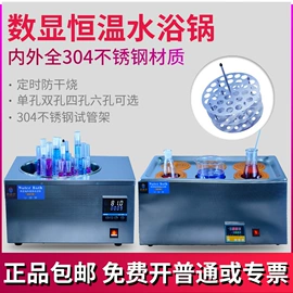 其他行业专用;分析试剂;恒温试验设备
