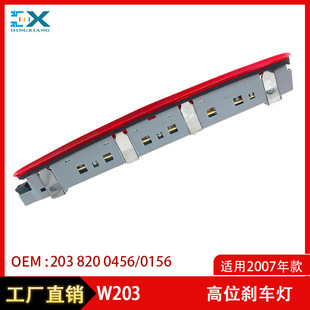 �m��춱��YC��W203��λ�x܇�� ��׷β��ʾ�� ��x܇�� 2038200156