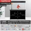 120CM fish tank with temperature display + wooden floor cabinet