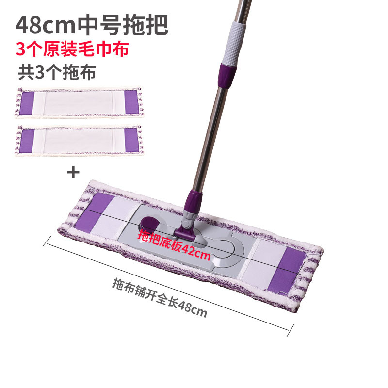 48cm 중형 (3 장) 타월 천