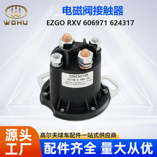 Ezgo Rxv Golf Cart 48V Relay Solenoid Contactor 606971 624317 608897