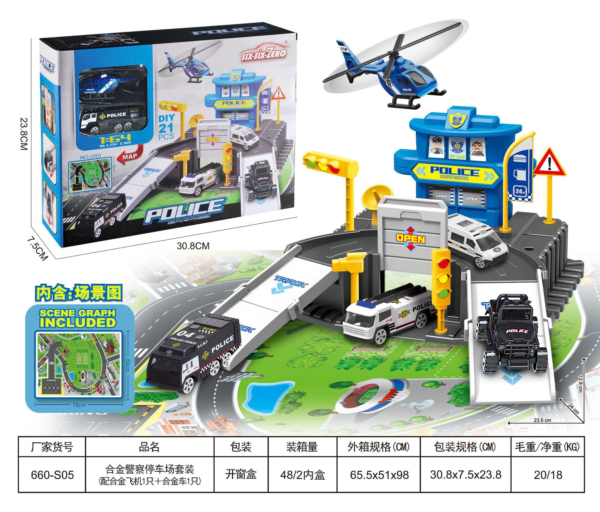 [관리자 추천] 주차장-경찰 테마