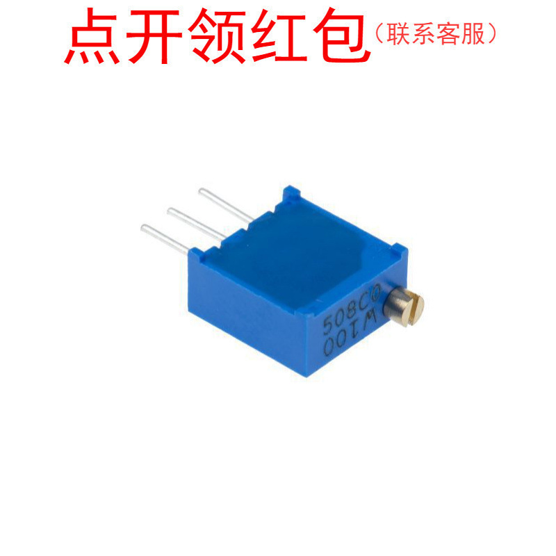 3266W-1-203 伯恩斯多转电位器 20KΩ 0.25W 12转 可调电阻