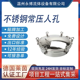 球阀;蝶阀;接头