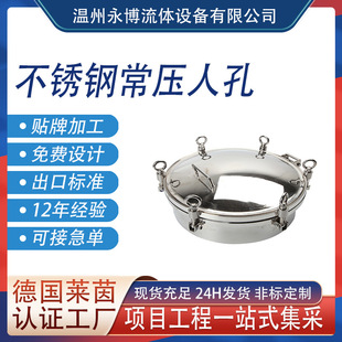 304 316�l�����˿��w���P䓿��_�����˿׾ƹވA�η�߅�ֿ�YAB�F؛