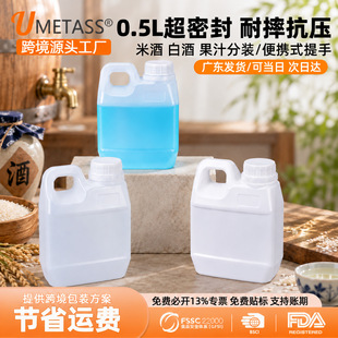�羳ʳƷ���׾ư׾�Ͱ1�������ܷ��s�ǝ{�㾫Ͱ��Ʒ�ⷽͰ500ml
