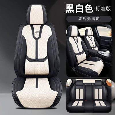 Seat cushion, seat cover – four-season cushions - black-and-white-standard-version