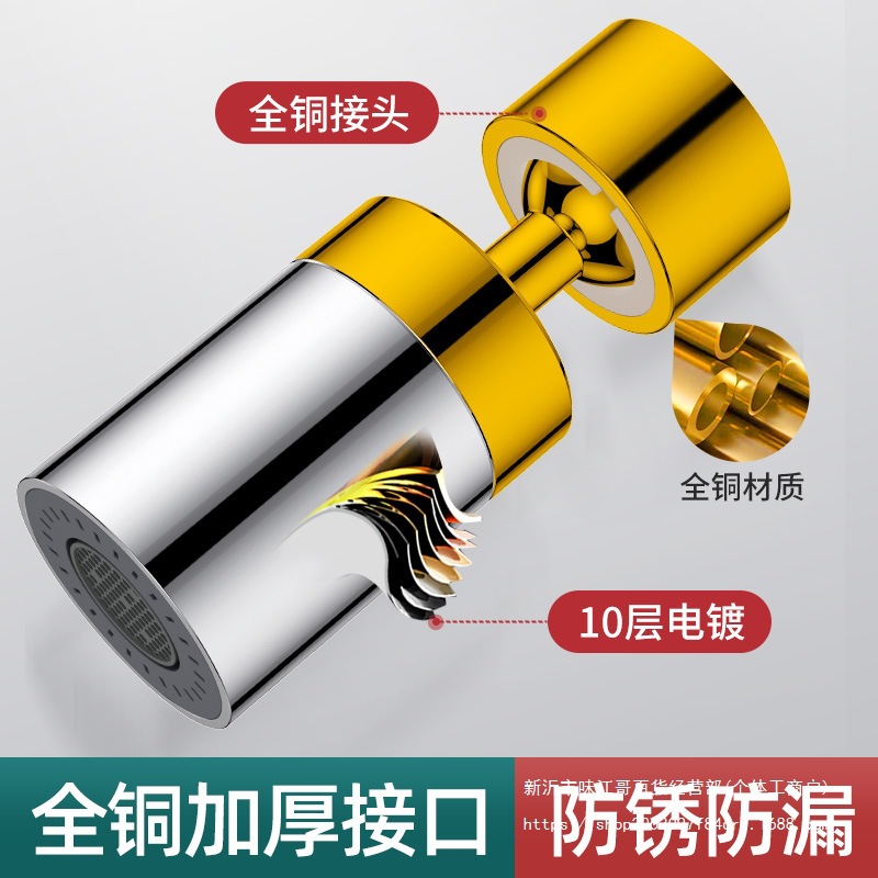 厨房水龙头延伸器防溅水接头万向微纳米起泡过滤气泡套嘴