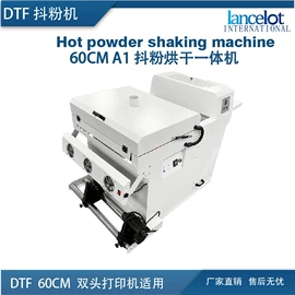 墨盒、墨水;打印机配件;数码印刷机