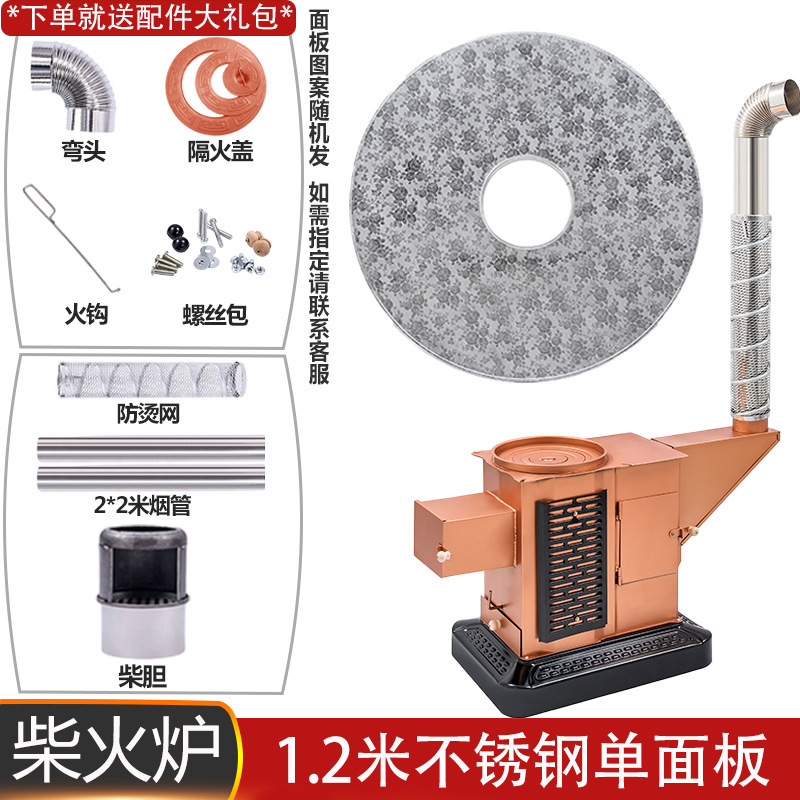 柴煤两用取暖炉室内无烟烧柴烤火炉家用煤炭回风炉农村气化柴火炉|undefined