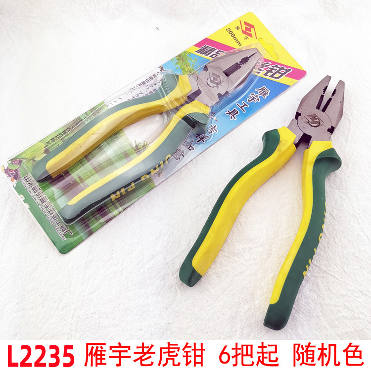 L2235 老虎钳