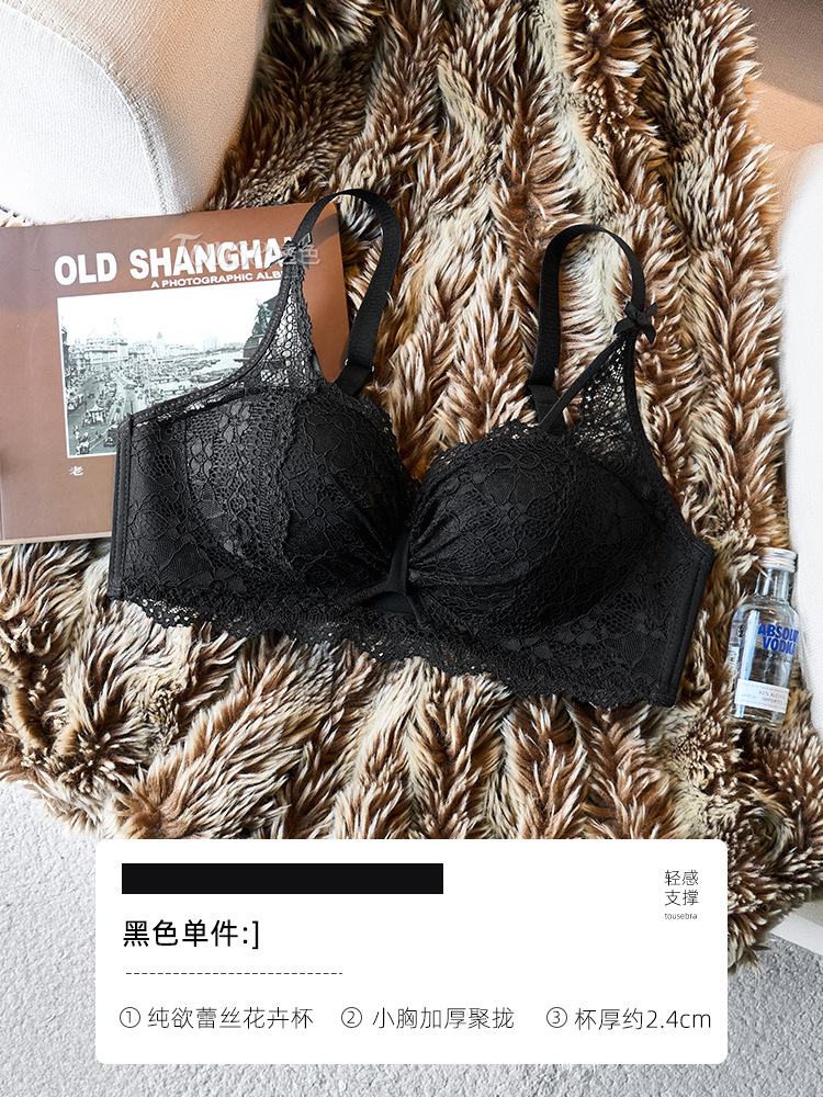 블랙 싱글 속옷