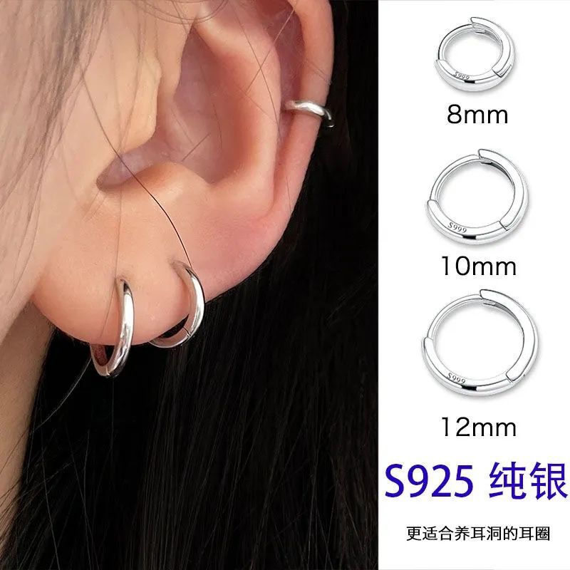925 Silver Ear Holes Ear Studs for Women Sleeping Without Ear Ring Earrings Earrings Earrings Earrings Earrings ins Advanced Sense Earrings