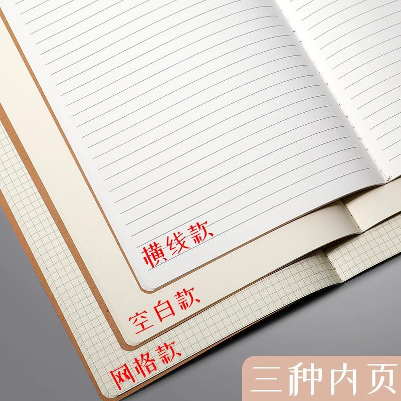 四方伙伴 Leather ноутбук, ретро изысканная книга для начальных классов, для студентов, оптом