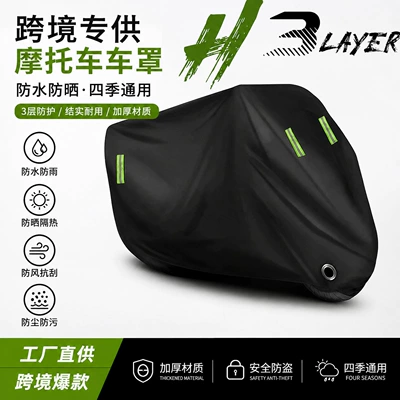 of Popular Motorcycle Covers, Rain-Proof, Car clothing