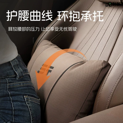 Neck Pillow L6 Lumbar Support Headrest