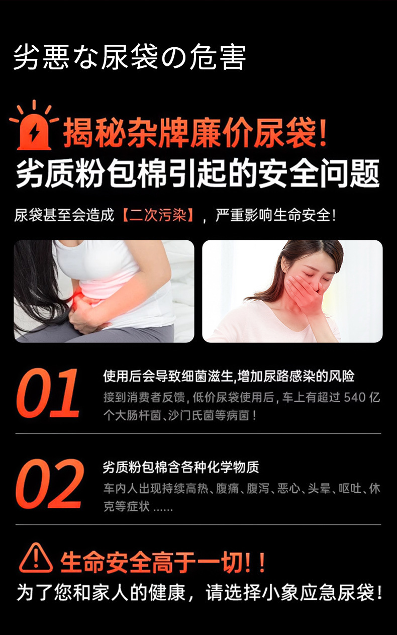 Emergency urine bag disposable urination artifact for pregnant women standing traffic jam high-speed toilet urinal for men and women