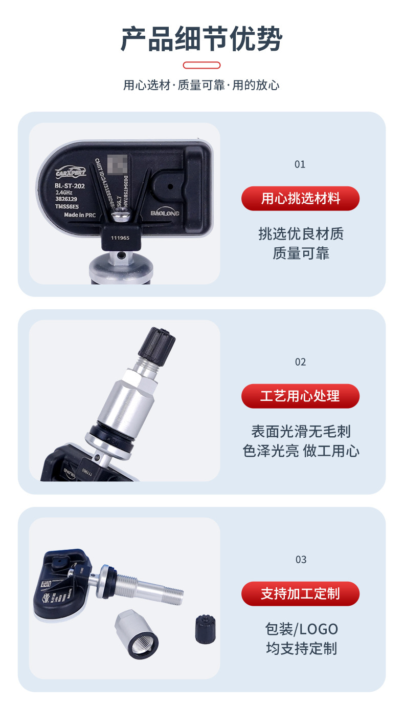 Bluetooth Tire Pressure Sensor Suitable for Xiaomi Yu7 Car Tires and Wheel Hubs with Built-In Tire Pressure Monitoring