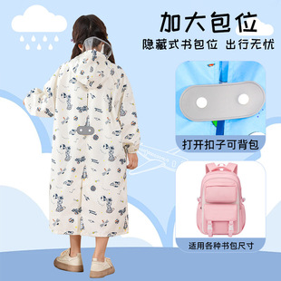 ���n�羳��ͯ������С�W���B�w��ˮ������λ���ƿ�ͨ�D������