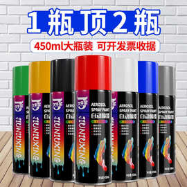久牛星自动喷漆汽车金属手喷漆黑色防锈漆墙面自喷漆批发涂料油漆