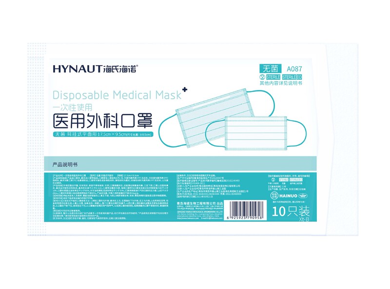 Haishi Hainuo の全製品シリーズ、マルチ仕様の綿棒、ガーゼ包帯、日用品、新製品|undefined
