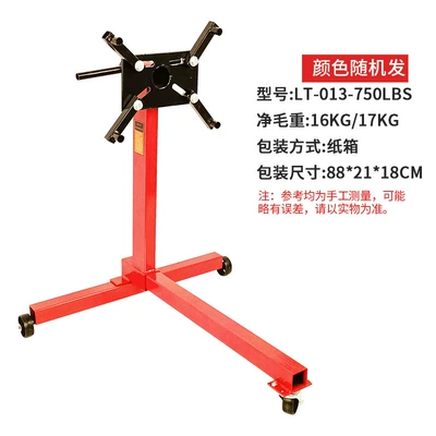 engine gearbox turning frame: Mühərrik alətləri - engine-flip-rack