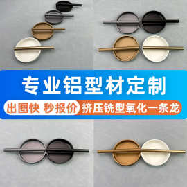 工厂定制加工贴牌OEM外贸拉手内嵌锌合金移门嵌入式隐形柜门拉手