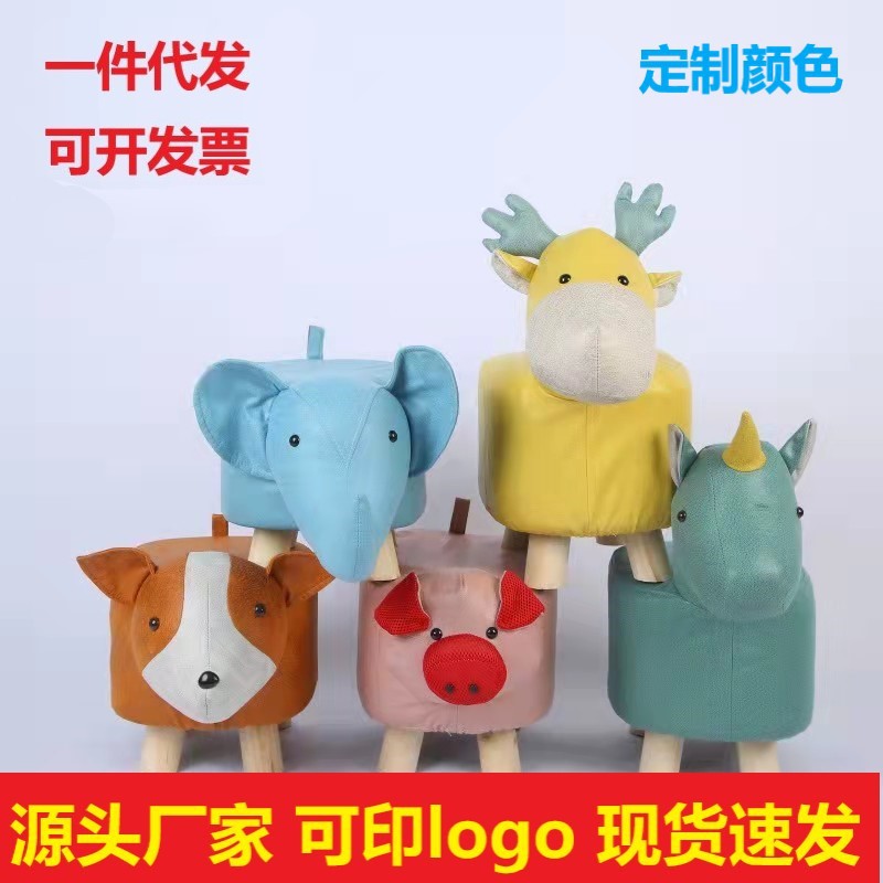 卡通动物凳创意换鞋凳科技布实木小象大象凳子兔子网红儿童沙发