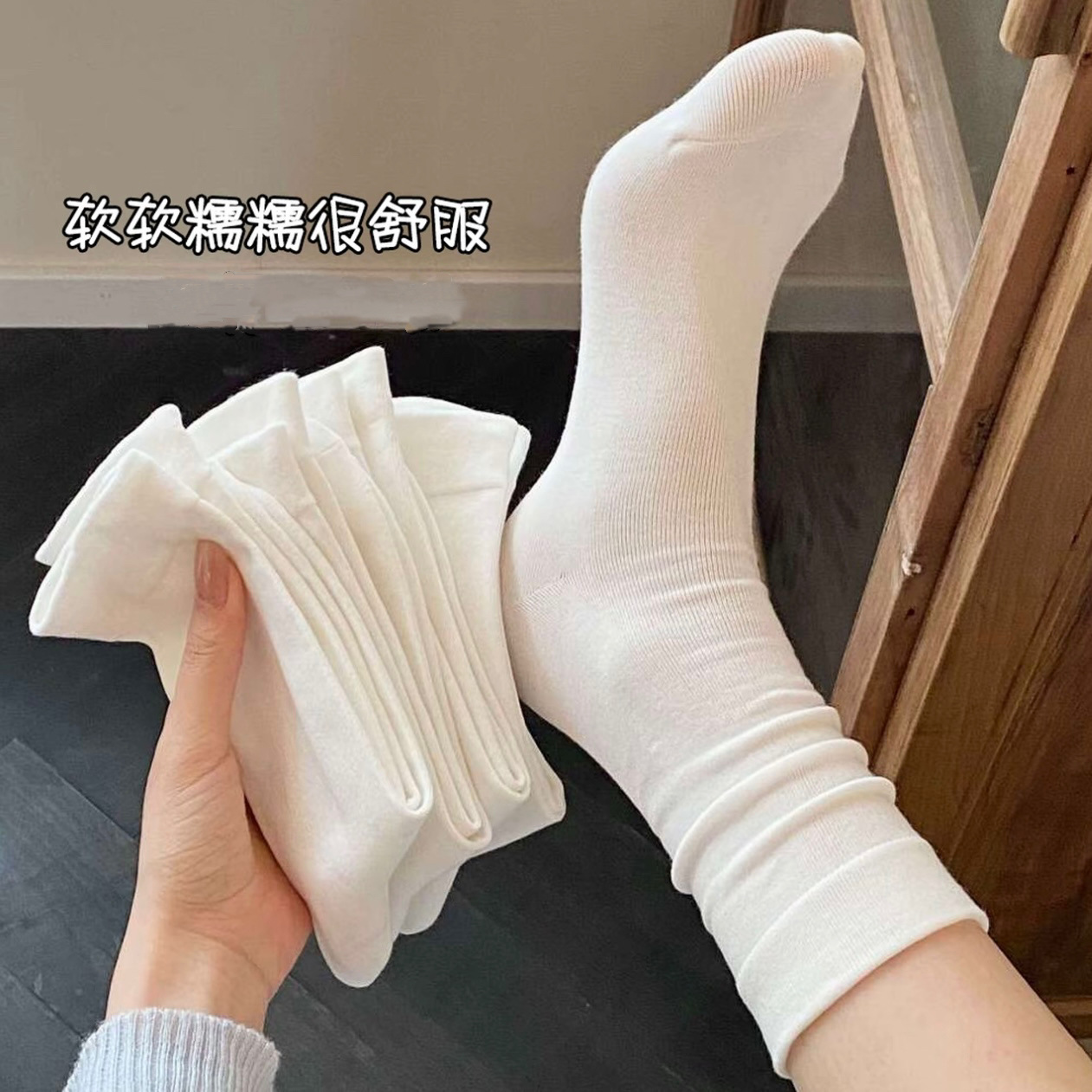 Combed Cotton Postpartum Socks, White Slouch Socks, Mid-Tube Cotton Women's Postpartum Socks, Breathable and Non-Tightening Socks, Wholesale from Zhuji