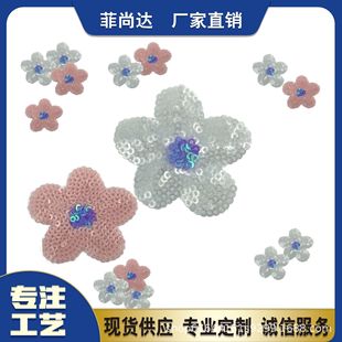 ��Ƭ���bС�����·��a���٠C���N��X��Ƭ�̽�ͯ�bDIY�o��