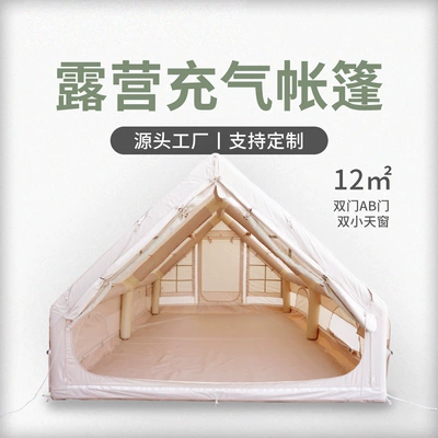Windproof and Rainproof., Avtomobil dam çadırları