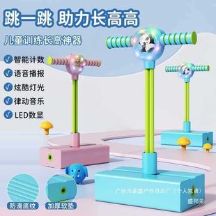 Factory Outlet Children's Jumping Rod Balance Sense New Children's Training Jump Long High Equipment Playing Frog 2024 Bounce