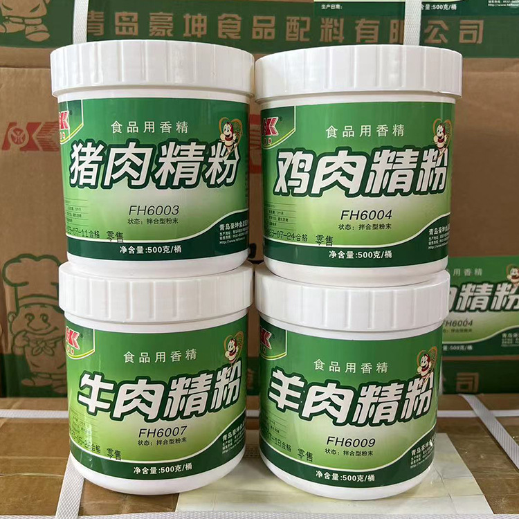 豪坤鸡肉精粉猪肉精粉羊肉精粉牛肉精粉增香提鲜500g商用批发