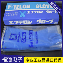 �ձ��M��A-20L���׷������������ˮ�㽶ˮF-TELON����Hanaki�o�m