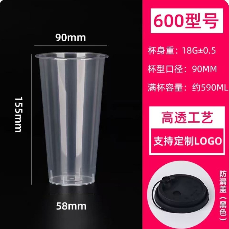 Vasos Desechables de Plástico 90mm PP Resistente a Altas Temperaturas con Tapa para Bebidas image 43