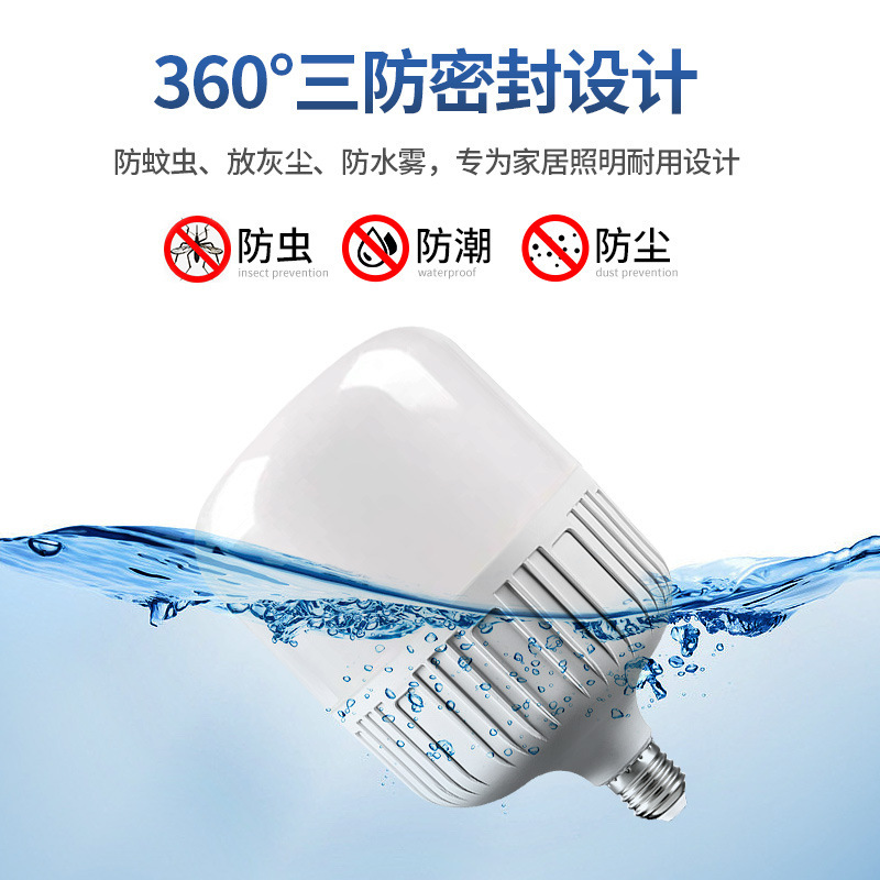 bombilla led super brillante e27 tornillo de luz blanca a prueba de humedad a prueba de polvo almacén bombilla LED de alta potencia bombilla de ahorro de energía
