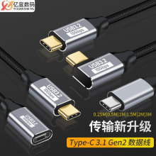 TYPE-C���DTYPE-C��ȫ���ܔ�������EmarkоƬpd100w���l���L��