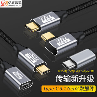 TYPE-C���DTYPE-C��ȫ���ܔ�������EmarkоƬpd100w���l���L��