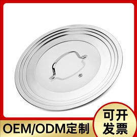 锅盖;收纳架;沥水篮、盆