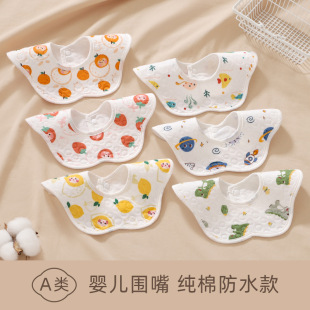 Slippery Towel Baby Cotton Super Soft Bib Newborn Baby Waterproof Milk Spitting Breathable Slippery Petal Bib