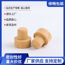 密封软木塞陶瓷玻璃瓶葡萄酒瓶塞T型瓶盖 批发高分子红酒塞香薰塞