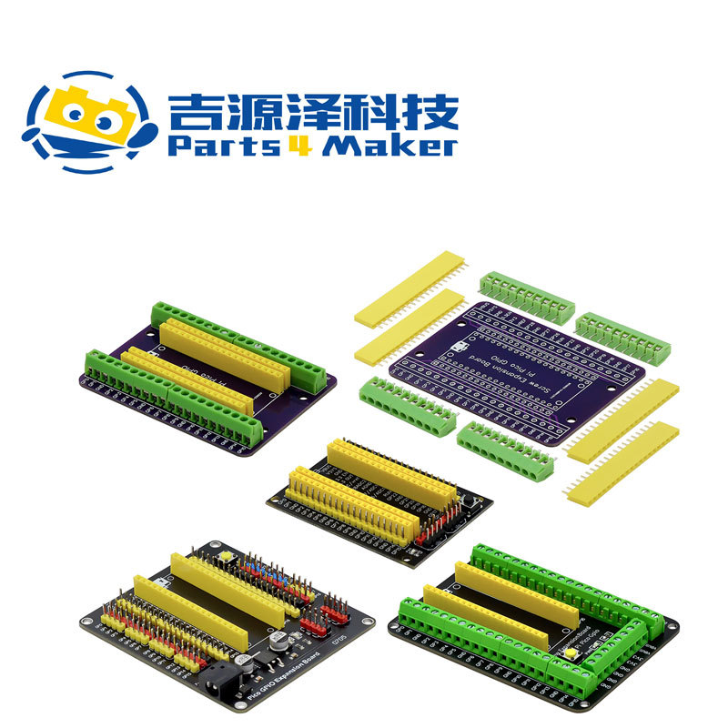 适用于树莓派Pico扩展板RaspberryPi开发板GPIO传感器