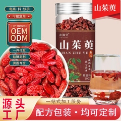 ハナミズキ、ハナミズキ肉、ナツメ皮、種なしハナミズキ肉、水浸し、お茶、ワイン、ハナミズキ乾燥工場、ドロップシッピング