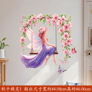 CH36085��ǧ���`���N��ܰ��ͯ���ҼҾӠ��淿�g�T�b���ճ�N�҃�