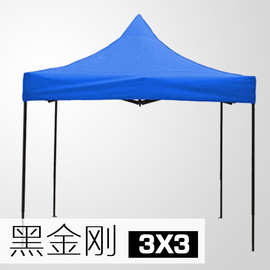 3*3户外广告帐篷 展览摆摊折叠帐篷 四角帐篷伞遮阳雨棚跨境专供