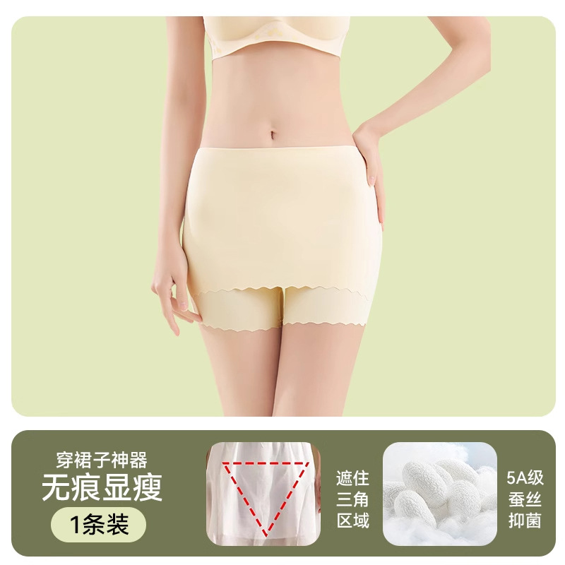 Filamento de hielo sin marcas cubiertas zona triangular pantalones de seguridad 2 - en - 1 verano delgado anti-luz partición de pantalones cortos